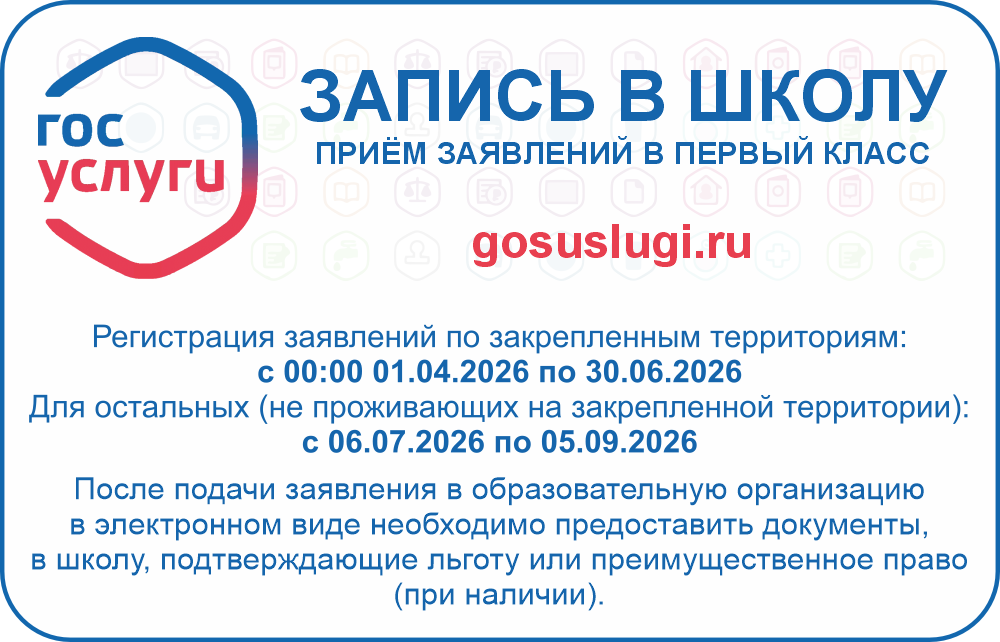 баннер